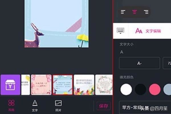 用手機怎么在視頻開頭插入一張圖片？