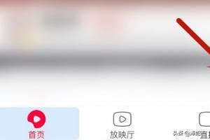 怎么查看西瓜視頻中的購物訂單？