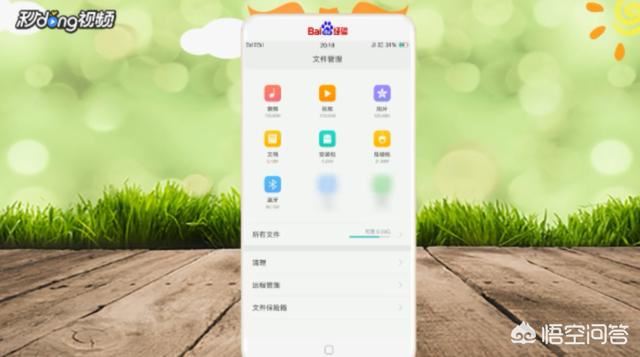 怎么在西瓜視頻上傳視頻？