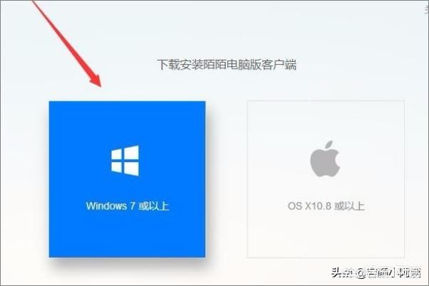 陌陌電腦版怎么開(kāi)直播？