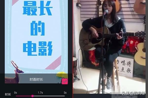 用手機怎么在視頻開頭插入一張圖片？