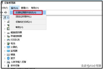 win10電腦端微信視頻聊天提示攝像頭被占用怎辦？
