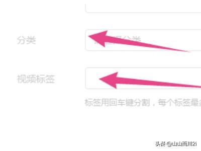 惠頭條自媒體怎么發(fā)布視頻？