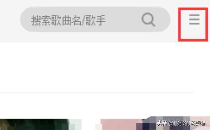 如何在電腦上用全民K歌直播？