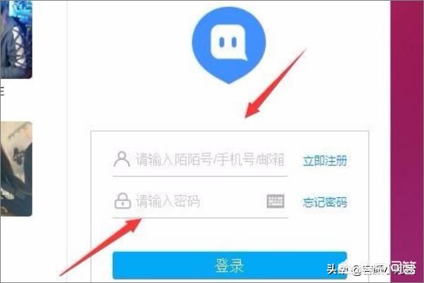 陌陌電腦版怎么開(kāi)直播？