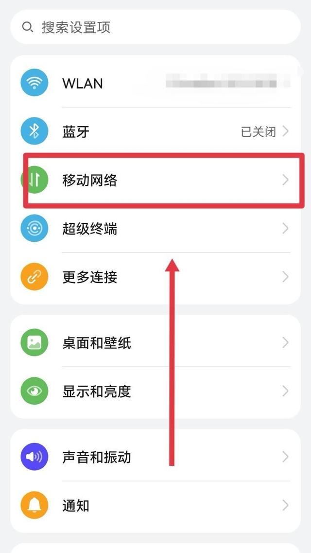 高清視頻通話怎么關(guān)閉？