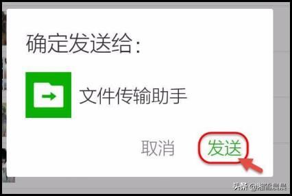 如何將微信上的視頻導(dǎo)到電腦上？
