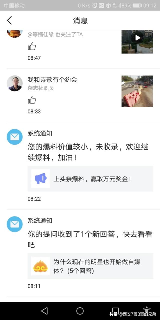 今日頭條頭條號(hào)作者長(zhǎng)時(shí)間不發(fā)表文章視頻會(huì)怎么樣啊？