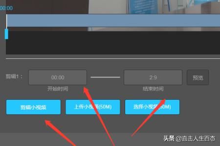 微贊怎么做視頻直播？
