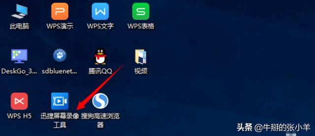 電腦上如何實(shí)現(xiàn)直播錄屏？