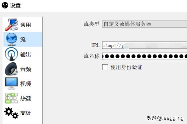 OBS直播教程-新手五步開播流程？