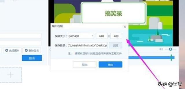 如何給錄制的視頻添加背景音樂？