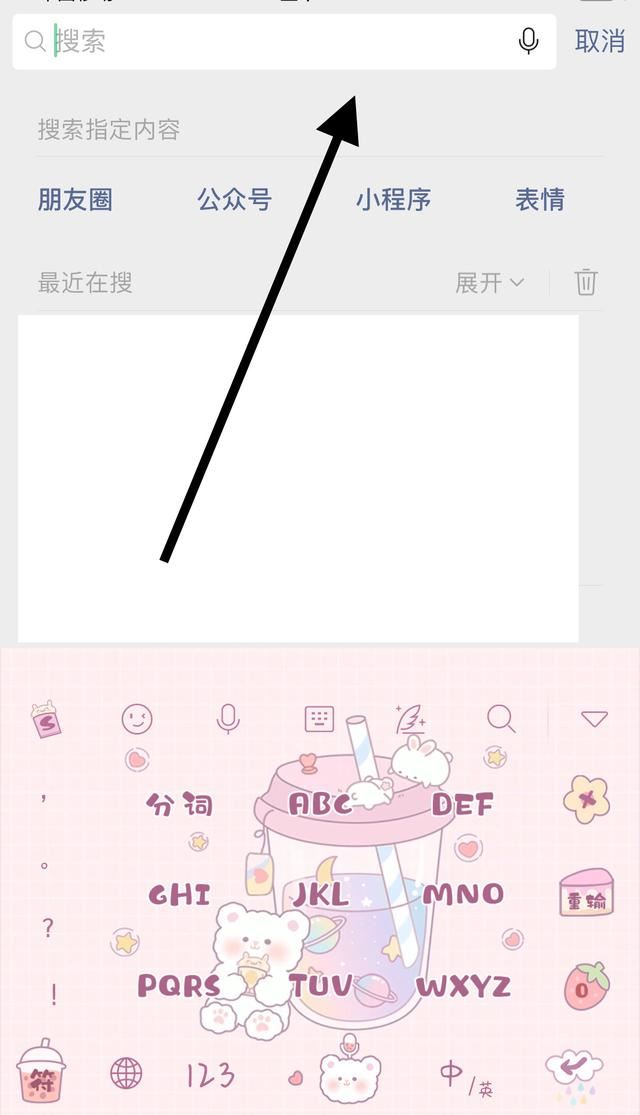 微信視頻號(hào)怎么設(shè)置成鈴聲？