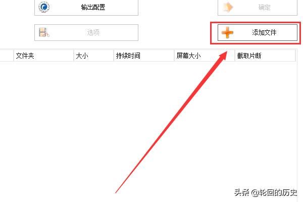 怎么把視頻的聲音消除掉？