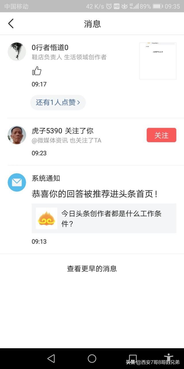 今日頭條頭條號(hào)作者長(zhǎng)時(shí)間不發(fā)表文章視頻會(huì)怎么樣啊？
