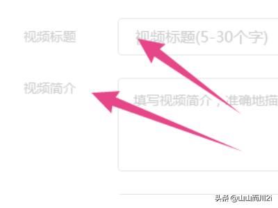 惠頭條自媒體怎么發(fā)布視頻？