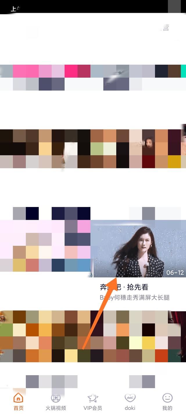 騰訊視頻怎么看播放量？