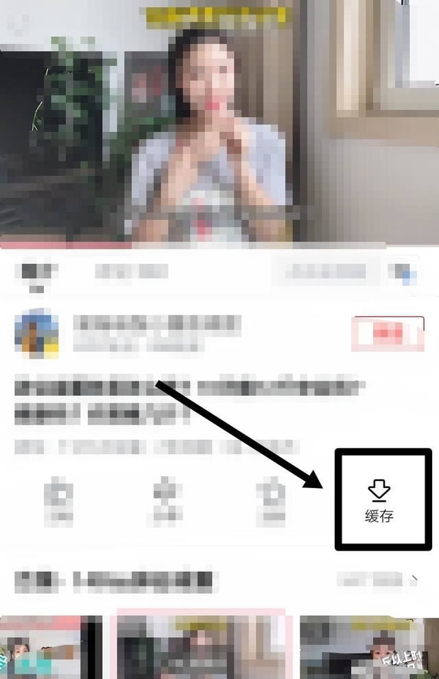 西瓜視頻剪輯的視頻怎么保存？