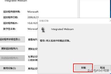 win10電腦端微信視頻聊天提示攝像頭被占用怎辦？
