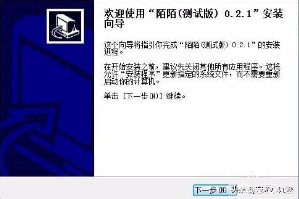陌陌電腦版怎么開(kāi)直播？