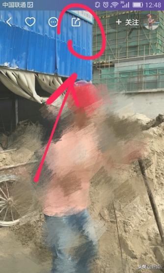 怎樣把快手直播分享給微信好友？