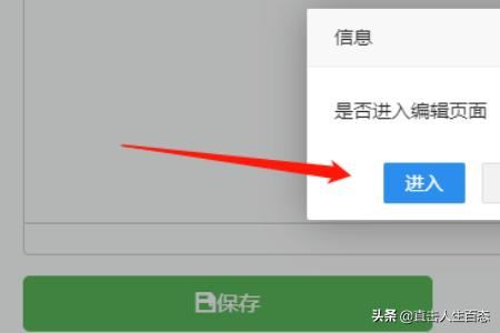 微贊怎么做視頻直播？