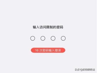 蘋(píng)果手機(jī)來(lái)電有聲音但視頻無(wú)聲音的問(wèn)題咋辦？