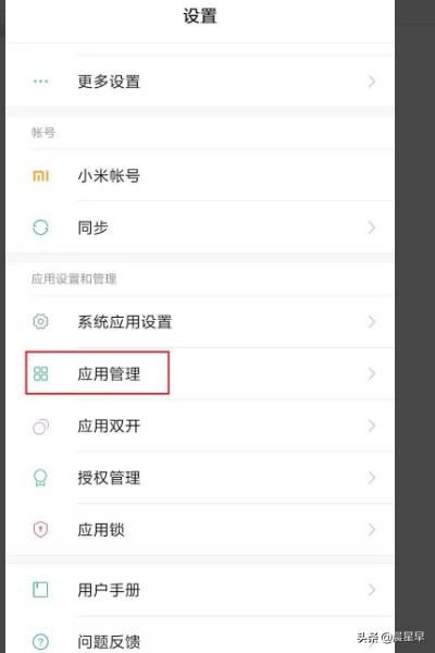 騰訊視頻用流量無法觀看怎么辦？
