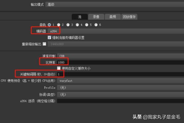陌陌電腦版怎么開(kāi)直播？