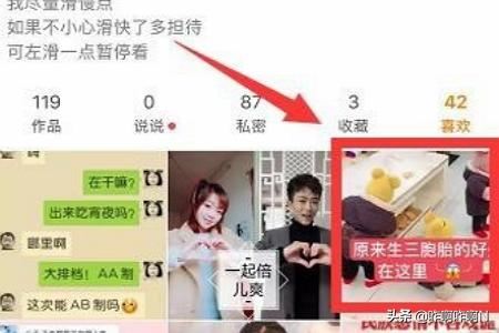 快手極速版如何給點(diǎn)贊視頻取消點(diǎn)贊？