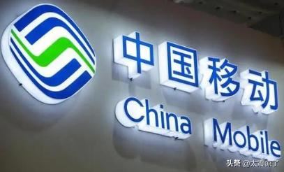 中國移動的手機視頻定向流量是什么意思，可以隨便用不？