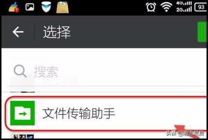 如何將微信上的視頻導(dǎo)到電腦上？
