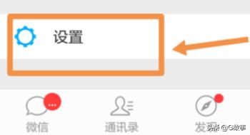 微信里自動(dòng)保存到手機(jī)上的小視頻怎么刪除？