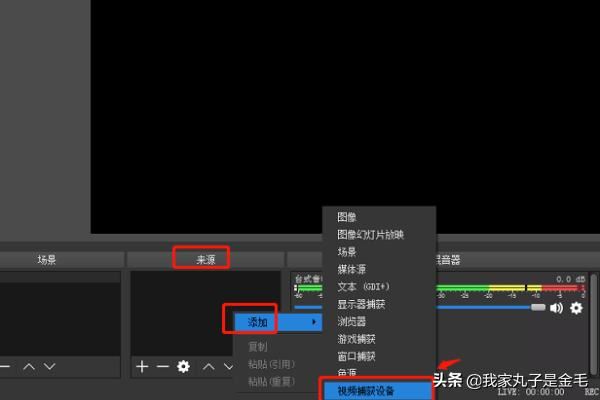 陌陌電腦版怎么開(kāi)直播？