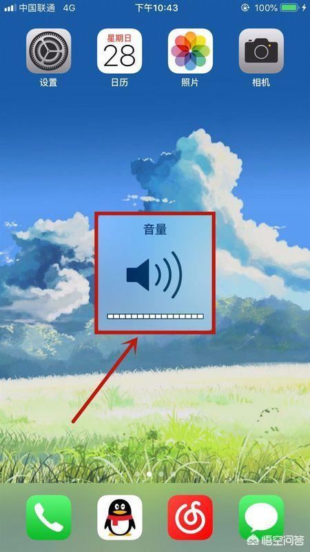 蘋(píng)果手機(jī)來(lái)電有聲音但視頻無(wú)聲音的問(wèn)題咋辦？