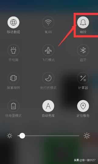 微信里面的接受語音和視頻通話邀請通知在哪打開？