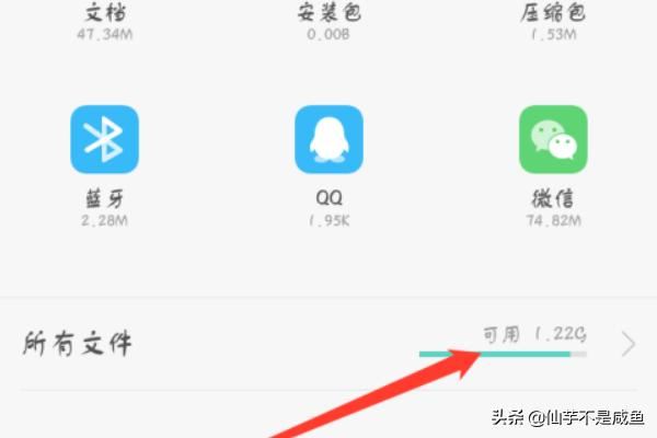 嗶哩嗶哩下載的視頻在哪個文件夾？