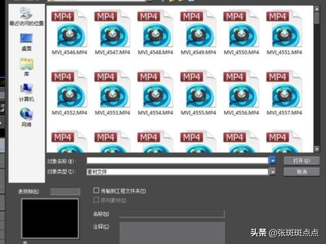 怎么把視頻的聲音消除掉？