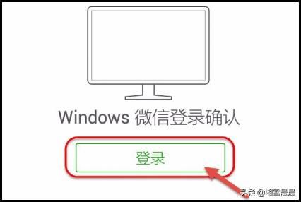 如何將微信上的視頻導(dǎo)到電腦上？