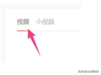 惠頭條自媒體怎么發(fā)布視頻？