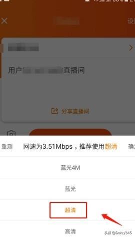 怎么在斗魚開直播？