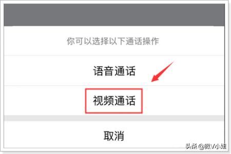 qq視頻通話怎么美顏？