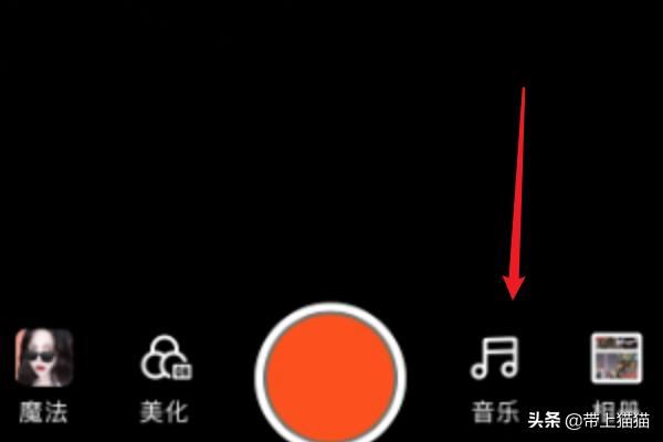 拍快手怎么加音樂，快手如何拍視頻時后加音樂？