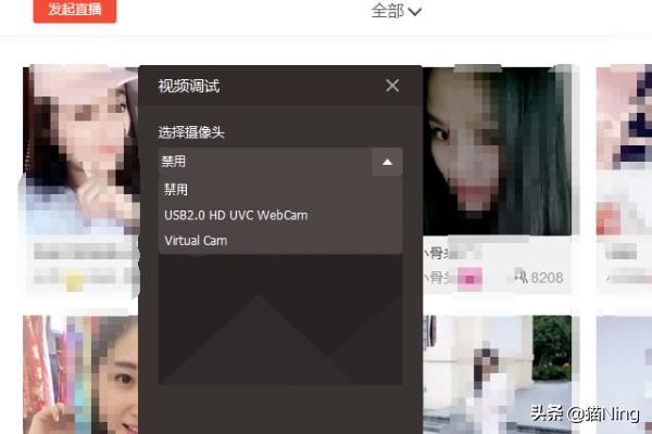 如何在電腦上用全民K歌直播？