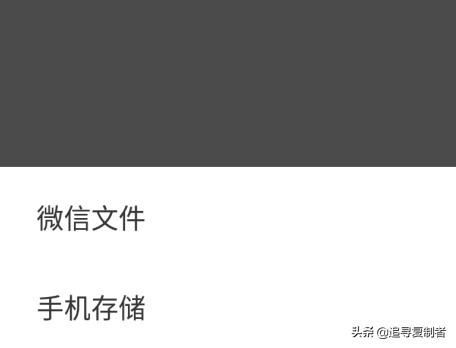微信視頻時間過長發(fā)不出去怎么辦？