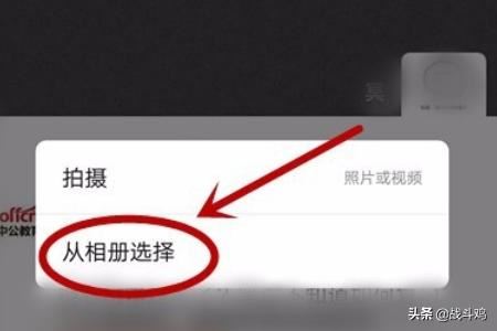 微信小視頻怎么發(fā)送到朋友圈？