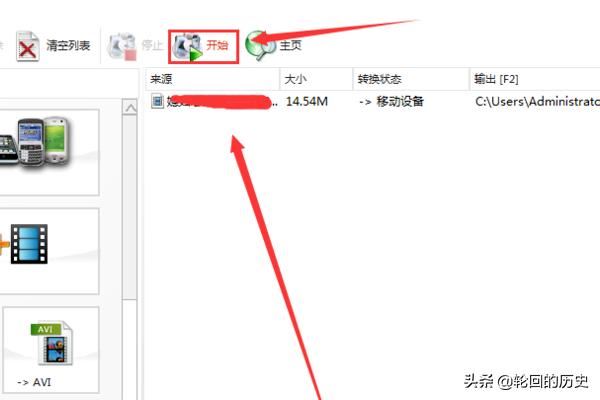 怎么把視頻的聲音消除掉？