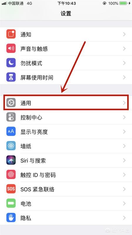 蘋(píng)果手機(jī)來(lái)電有聲音但視頻無(wú)聲音的問(wèn)題咋辦？
