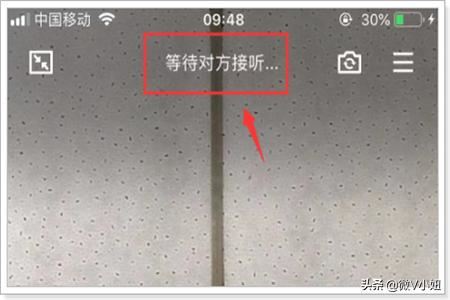 qq視頻通話怎么美顏？