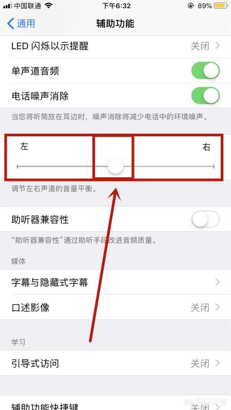 蘋(píng)果手機(jī)來(lái)電有聲音但視頻無(wú)聲音的問(wèn)題咋辦？